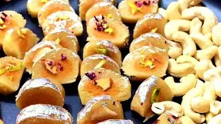 काजू की मिठाई सिर्फ एक कप काजू से #kajumithai, #kajookimithai #cashewsweets #cashew