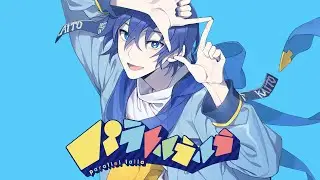 [KAITO V3] パラレルラルラ [VOCALOIDカバー]