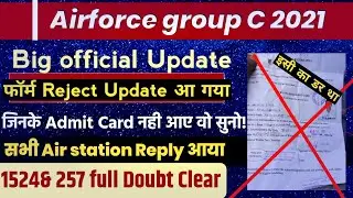 AIRFORCE group C 2021/Form Rejected Big reply आ गया/Admit Card नही आए वो जरूर देखना/फॉर्म Accepted!