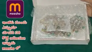 ఇంతకు ముందు చూడని కొత్త degien jewellery collection ఇప్పుడు meesho లో 🥰
