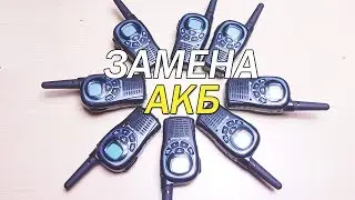 РАЦИЯ MIDLAND LXT 325 ПРОСТАЯ ЗАМЕНА АККУМУЛЯТОРА