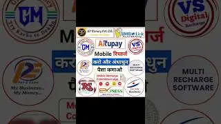 High Commission Mobile Recharge Apps 2025 #mobilerecharge #rechargeapp #recharge #jio #vi #airtel