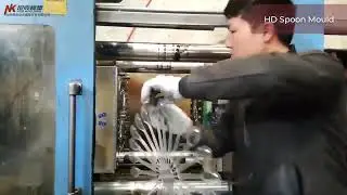 Mold Trialing of Disposable Spoon
