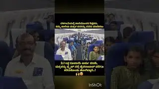 government school #kannada #kannadashorts #karnataka #kannadanews #viralreels #kannadanewschannel