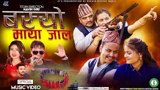 Basyo Maya Jal New Deuda song- Umashankar Joshi - Rekha Joshi -Surya -Laxma- Puja- Sapana