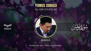 10. YUNUS SURASI 26-109-OYATLAR | HUSAYNXON QORI YAHYO ABDULMAJID