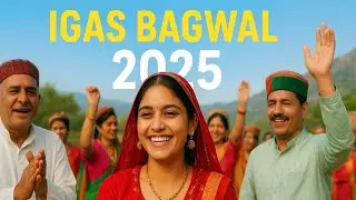 IGAS BAGWAL 2025 | The Real Pahadi Vibes | Uttarakhand Traditional Festival | The Actual Me