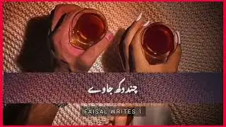 Best Song Status ❤ || New WhatsApp Status || Heart Touching  Song Status || FAISAL WRITES 1