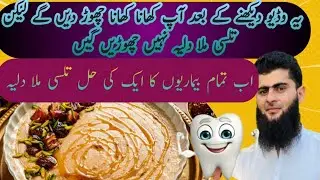 | Tulsi and Barley porridge | Health Benefits |  | Uses of Tulsi for  all diseases | 