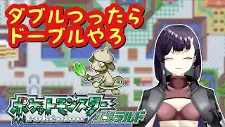 ～1000連勝目指すバトルタワー～【#ポケモンエメラルド　#ポケモン】