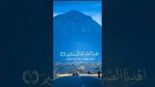 SurahFatiha)Quran status ##holybook#recitequrandaily#qurqncollection#shortvedios#foryoy#i love Allah