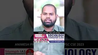 UPSC में Art & Culture आपको बहुत Boring लगता है क्या ?