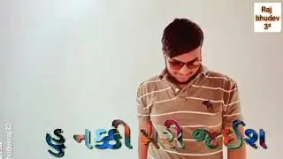 Tu mane bhuli jayish hu naki mari jayish
