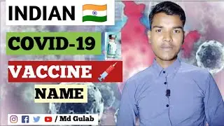 Indian Covid-19 Vaccination's Name || Types of Covid-19 Vaccine in India || Md Gulab #shorts