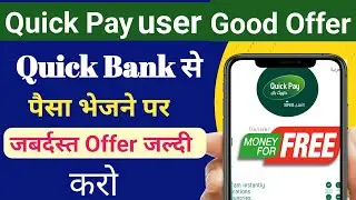 Good Offer Form Quick Pay Bank | international money transfer without fees | Quick Pay Good Offer