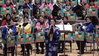 八王子学園八王子高校 吹奏楽部「八王子メドレー」