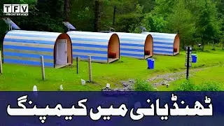 Eco-Friendly Camping Pods Installed at Thandiani, Khyber Pakhtunkhwa&rsquo;s Scenic Destination