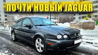 Jaguar X-Type c пробегом 19 000 км | Осмотр 