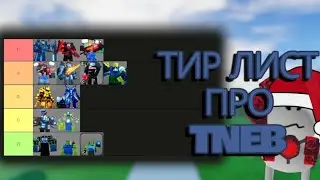 TIR LETTER ABOUT TNEB | the noob experiment battle