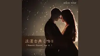 Nocturne In Eb Op 9 No 2
