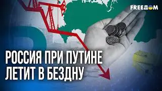 🔴 Игра ДО ПОСЛЕДНЕГО! Даже проиграв, Путин будет 