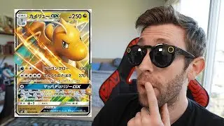 ONE OF MY FAVORITE NEW CARDS! | Dragonite GX Unified Minds