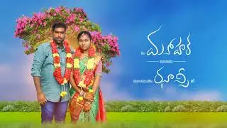 Wedding motion poster | Wedding Invitation Motion Poster