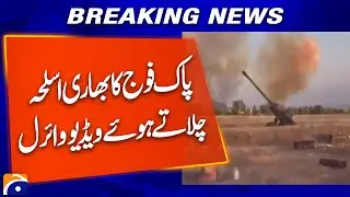 Pakistan-Afghanistan Conflict: Pak Army Uses Heavy Weapons | Viral Video