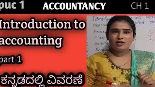 ACCOUNTANCY / INTRODUCTION TO ACCOUNTING / 1ST PUC /EXPLAIN IN KANNADA /KANNADA  part 1