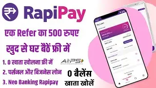 Rapipay 5000 रुपए Refer करके कमाए डेली | rapipay | rapipay refer and earn | rapipay id kaise banaye