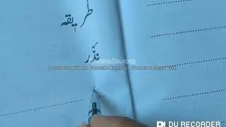Learn Urdu through Malayalam 5
