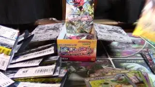 Rage of the Broken Sky Booster Box Opening! (Booster Box Wednesday - Week 13)