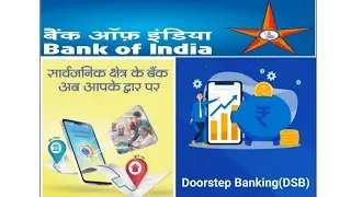 BOI- Door Step Banking, Discussed in Details| Unique Features of the Service| PSB-Door Step Banking|