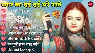 💖 Durga Boss 💋 Love Feeling Songs | Most Trending 🎶 2026 Jukebox Romantic Songs