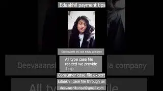 E jagrati payment offline without go bank and harassments - 9215003900