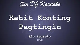 [636] Kahit Konting Pagtingin - Ric Segreto {Key of  Dm}