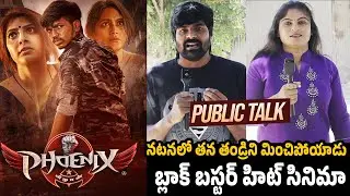 Phoenix Movie Public Talk | Phoenix Movie Genuine Review | Phoenix Movie Public Response