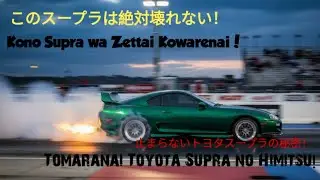 Toyota A80 Supra Buyer’s Guide – Secrets Every Owner Must Know