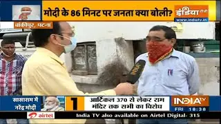 Know how people of Patna reacted after PM Modi's first rally in Bihar