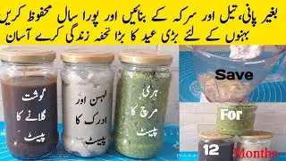 Ginger garlic Paste For Storage Without any Oil &Water | Food art tricks