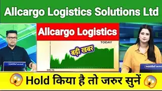 allcargo logistics solutions share news today l allcargo logistics solutions share price today