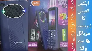 X Disco Plus 4 Sim Mobile  Unboxing  Rs only 4000