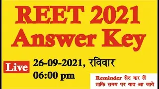 REET 2021 l Answer Key l सबसे पहले देखें  #JBOCBhilwara