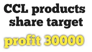 CCL share review , CCL products stock prices, CCL products share target