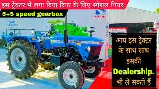 Standard di 355 (53hp) 1st time 12 speed gearbox ll Full Review and specifications ll