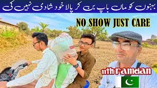 Silent charity in pakistan | Helping the poor without hurting their dignity