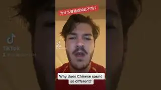 Why does Chinese sound so different?