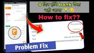 TC Lorty Withdrawal Processing Problem fix | Tc lorty withdrawal problem | tc lottery app problem