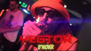 Yatim feat. Adel 24K &ndash; YOGTOR B&rsquo;NOKR (Clip Officiel) | 2025