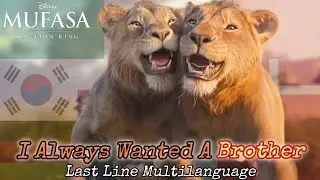 Mufasa: The Lion King | I Always Wanted A Brother - Last Line Multilanguage (27 Versions)